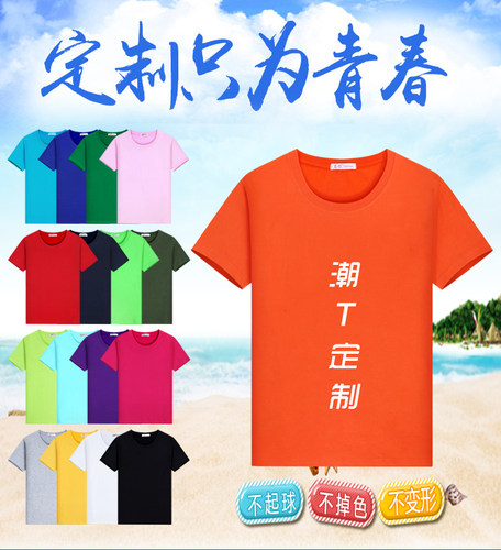 纯白宽松圆领大码定制logo工作服