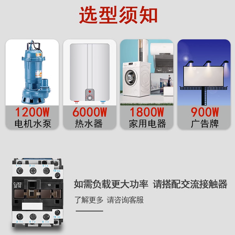 微电脑时控开关全自动定时开关定时器220V家用路灯水泵时间控制器 五金/工具 定时器/时控开关 原图主图