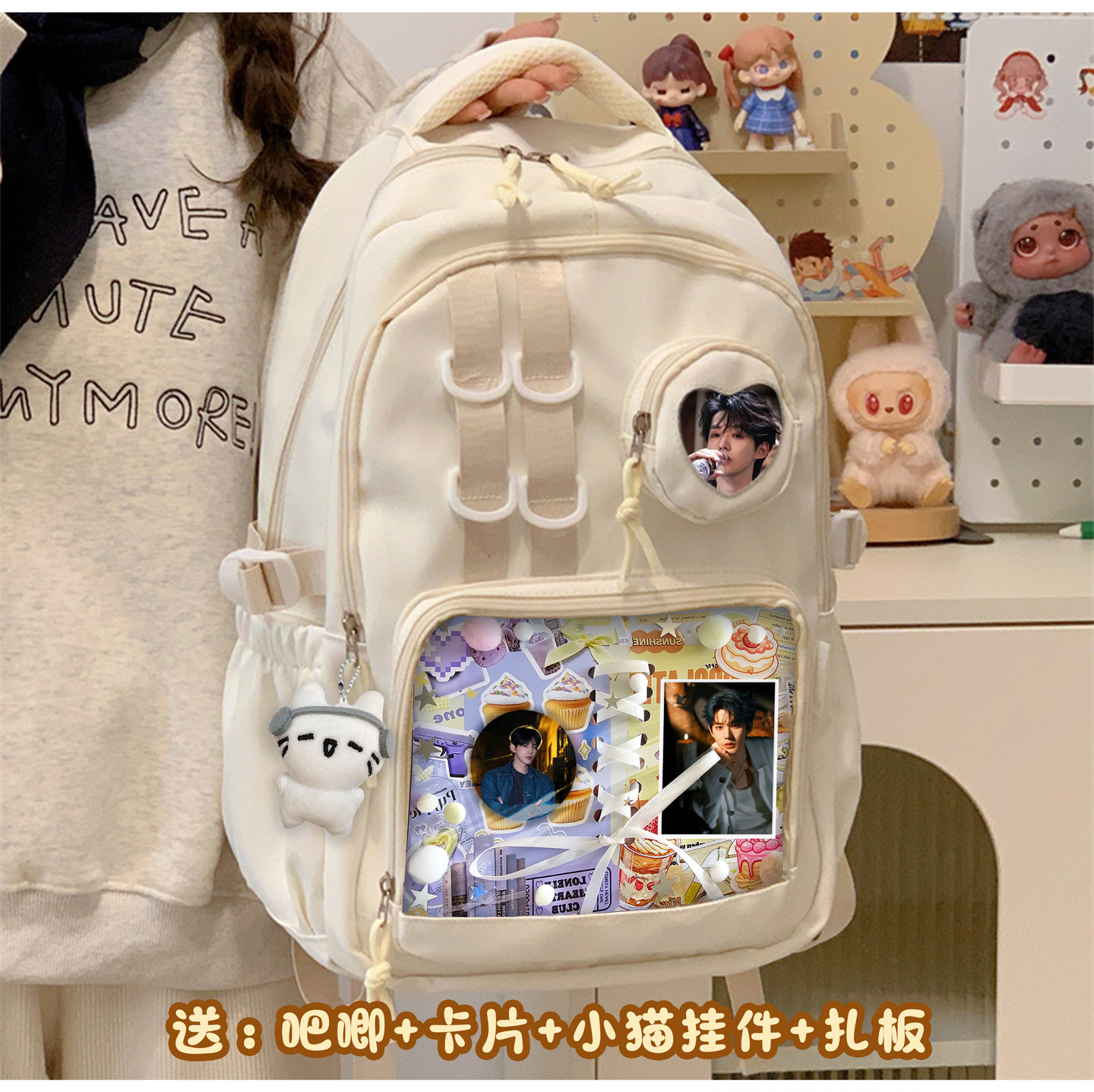 邓为周边明星应援吧唧卡片徽章学生双肩书包大容量痛包学生补习