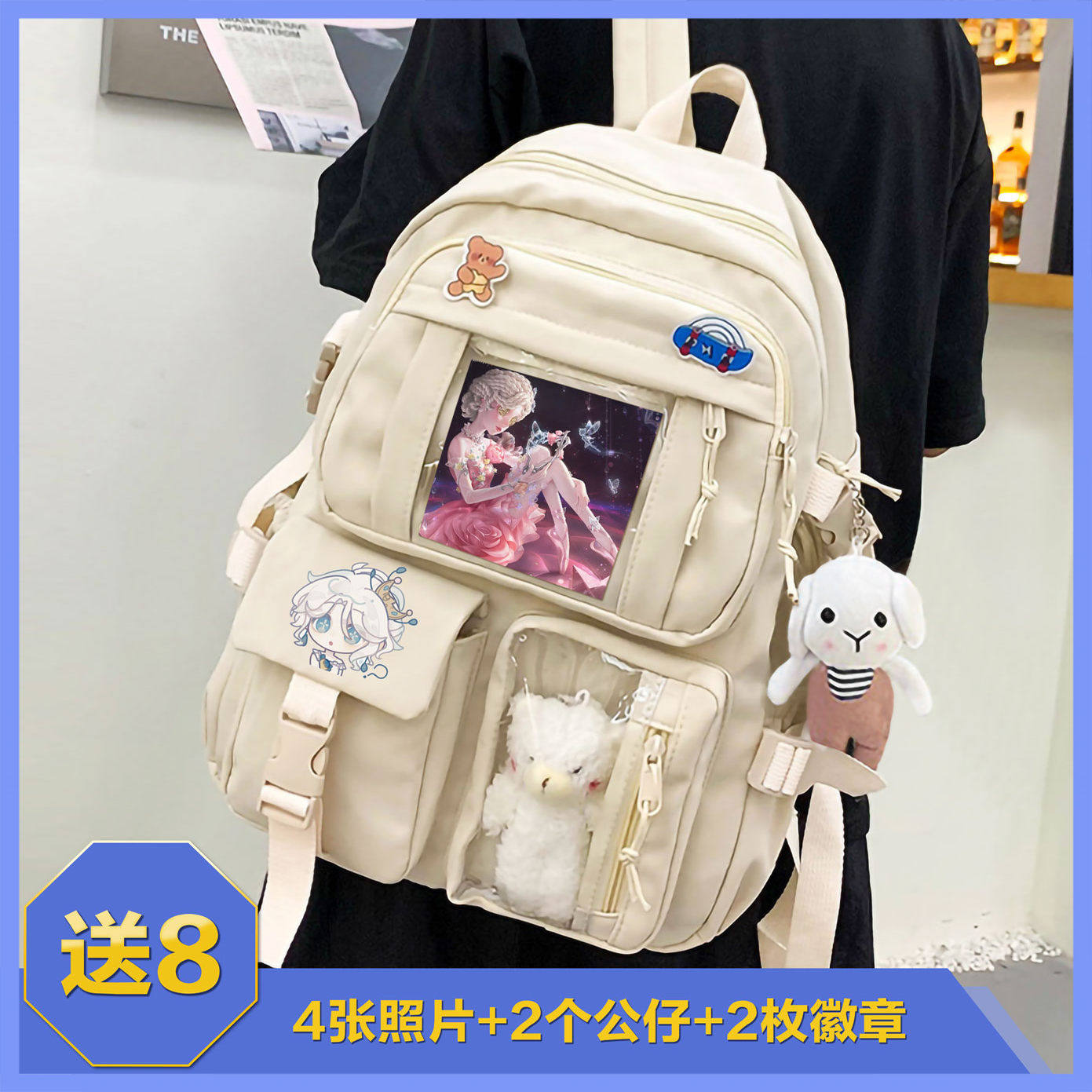 舞女第五人格照片包帆布包大容量中小学生书包通勤减负轻便双肩包