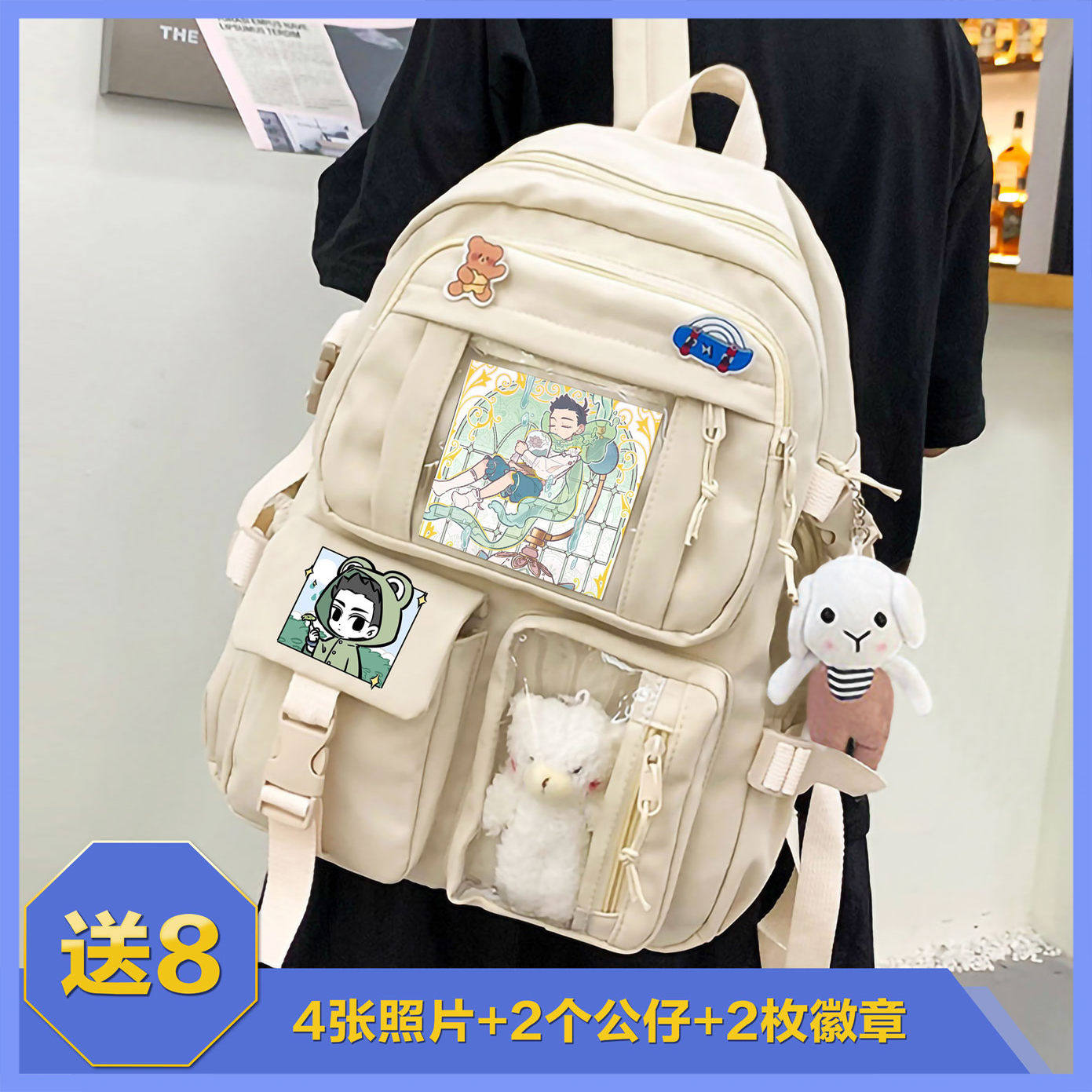 哪吒非人哉双肩包照片大容量背包书包中小学生户外减负通勤二次元