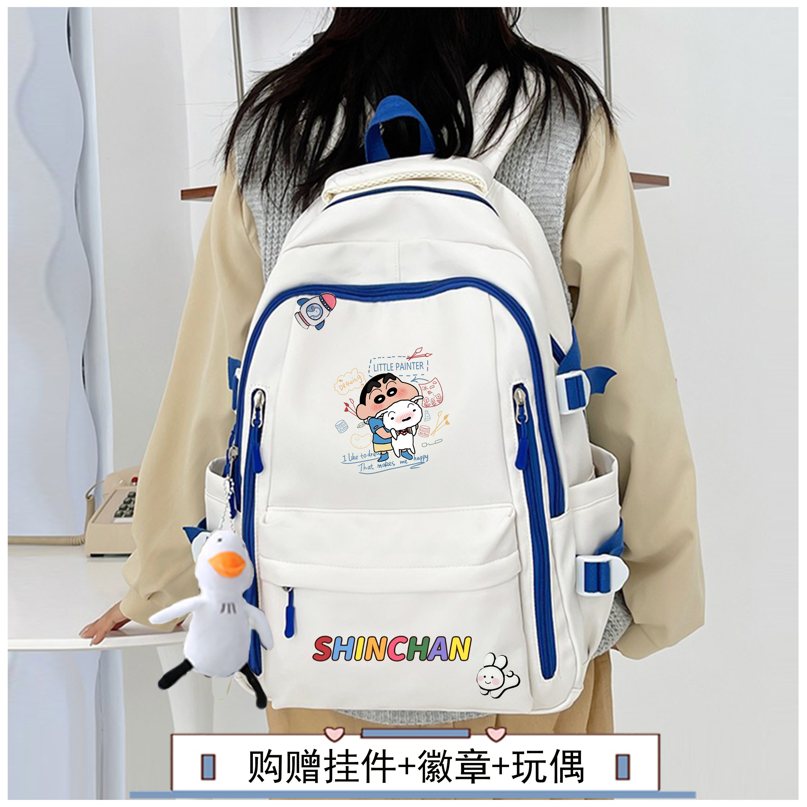 蜡笔小新动漫同款周边书包男女双肩背包小学初中高中书包