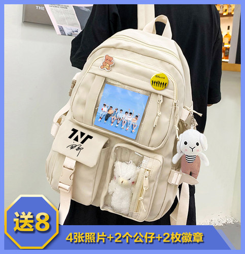 tnt时代少年团周边签名学生书包