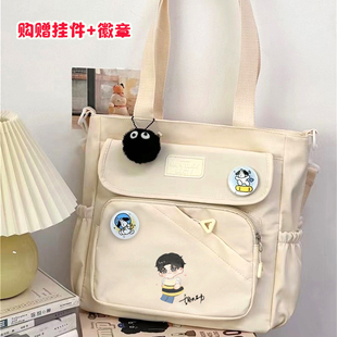 魏大勋周边应援简约大气可爱卡通初高中生上课补习单肩斜挎包便携