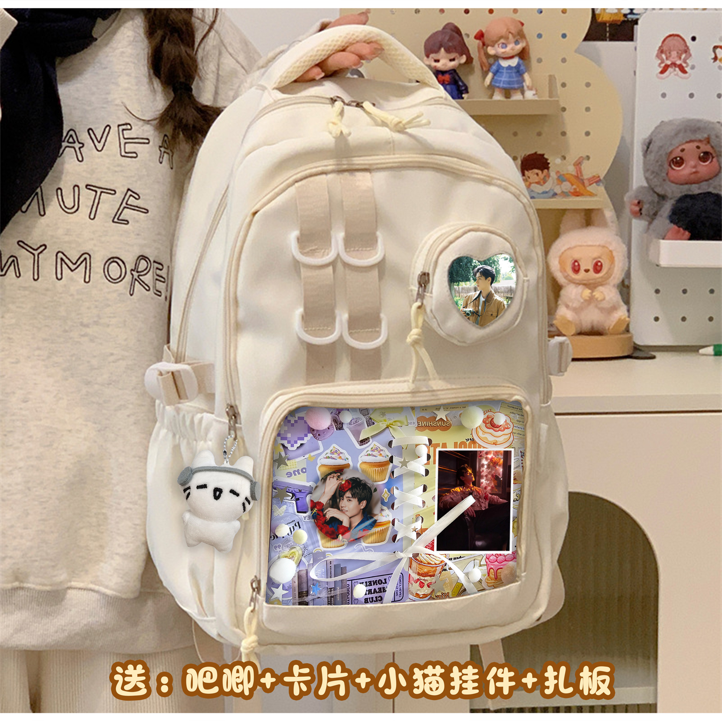 胡一天周边明星应援吧唧卡片徽章学生双肩书包大容量痛包通勤开学
