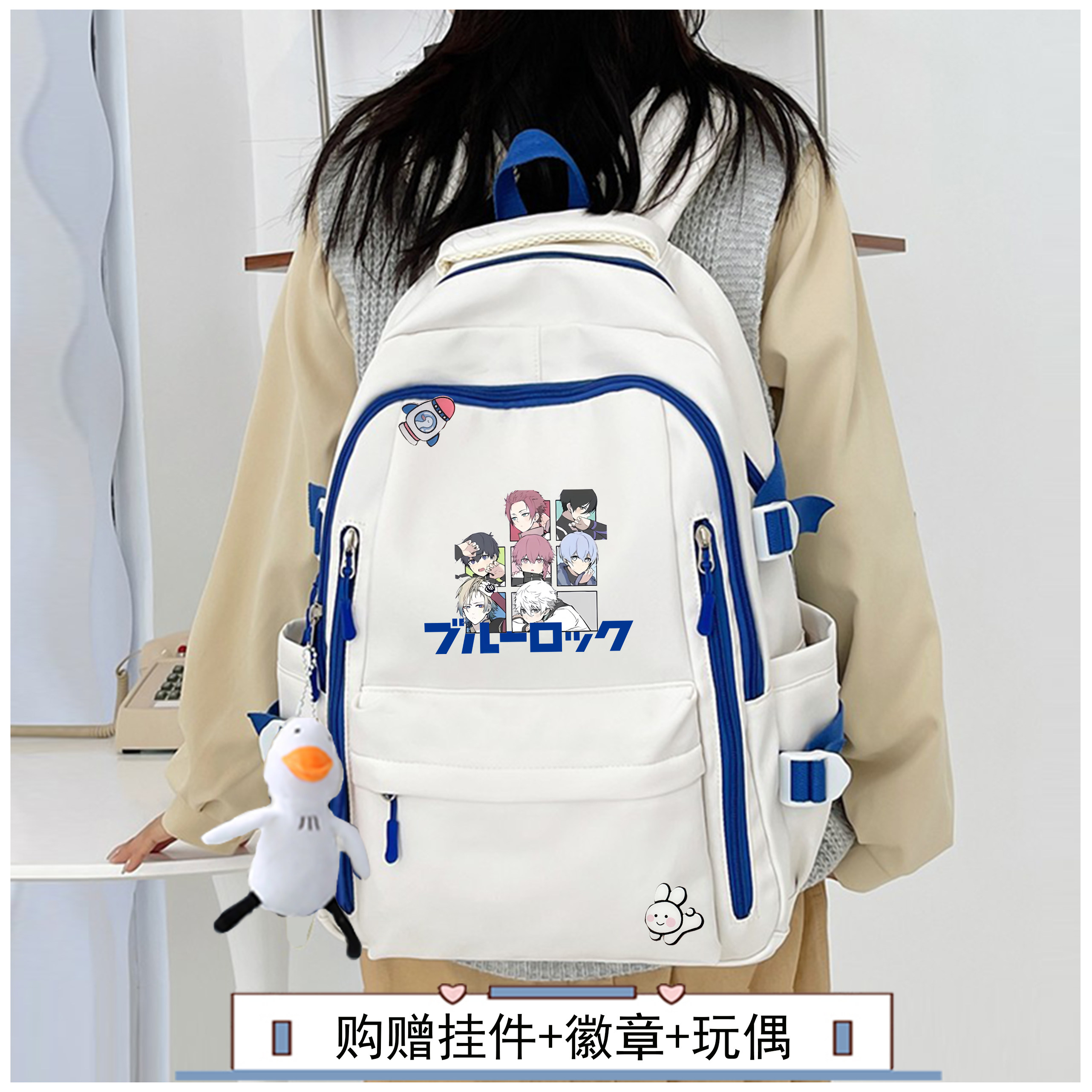 蓝色监狱动漫二次元男女小学生初中高中生高颜值大容量双肩包书包