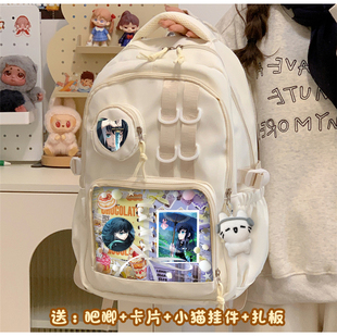 时透无一郎吧唧痛包双肩包鬼灭之刃二次元大容量通勤背包日系学生