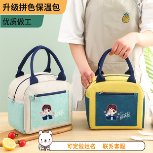 任嘉伦周边应援带饭包便当包饭盒饭兜子中小学生校园饭盒铝箔保温