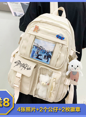 Stray Kids韩国男子演唱方灿李旻浩徐彰彬黄铉辰利克斯李双肩背包