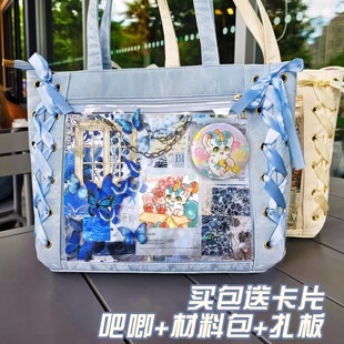 天禄皮皮有兽焉周边貔貅兄弟动漫可爱吧唧谷子大容量单肩丝带痛包