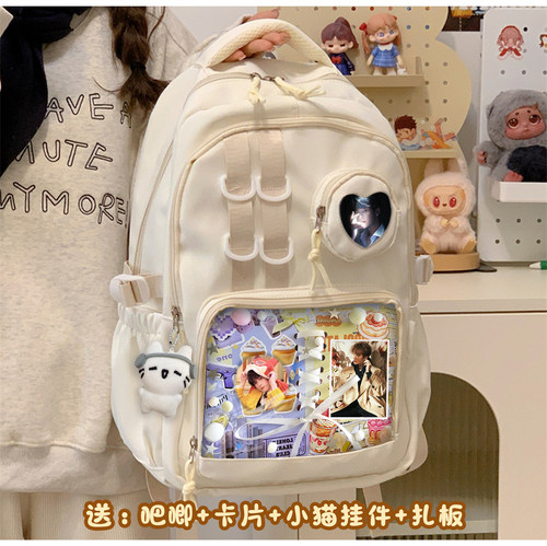 檀健次明星周边应援吧唧书包痛包大容量中小学生通勤轻便百搭背包