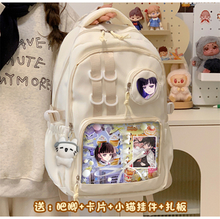 香奈乎鬼灭之刃吧唧双肩包痛包中小学生书包大容量新款日系百搭包