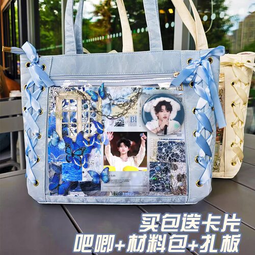 穆祉丞时代峰峻粉丝应援周边TF家族吧唧谷子大容量单肩丝带痛包