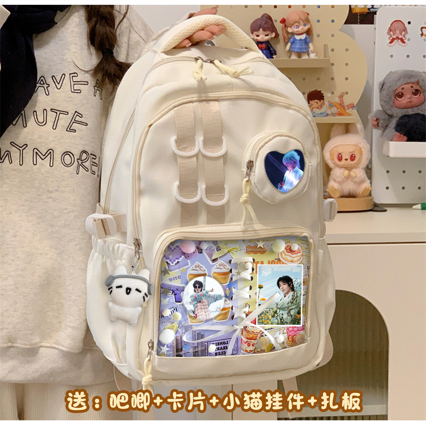 华晨宇周边痛包双肩包书包中小学生大容量背包通勤新款男女高颜值