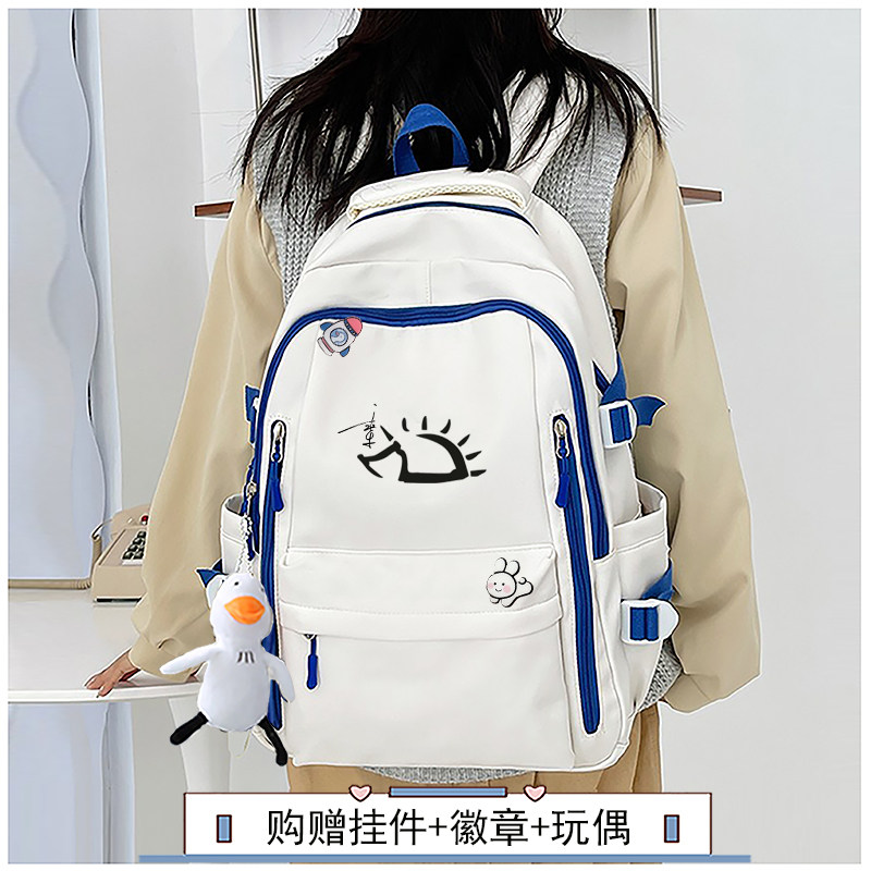 赵雷同款小刺猬周边简约个性背包男女小学初中高中生大容量双肩包