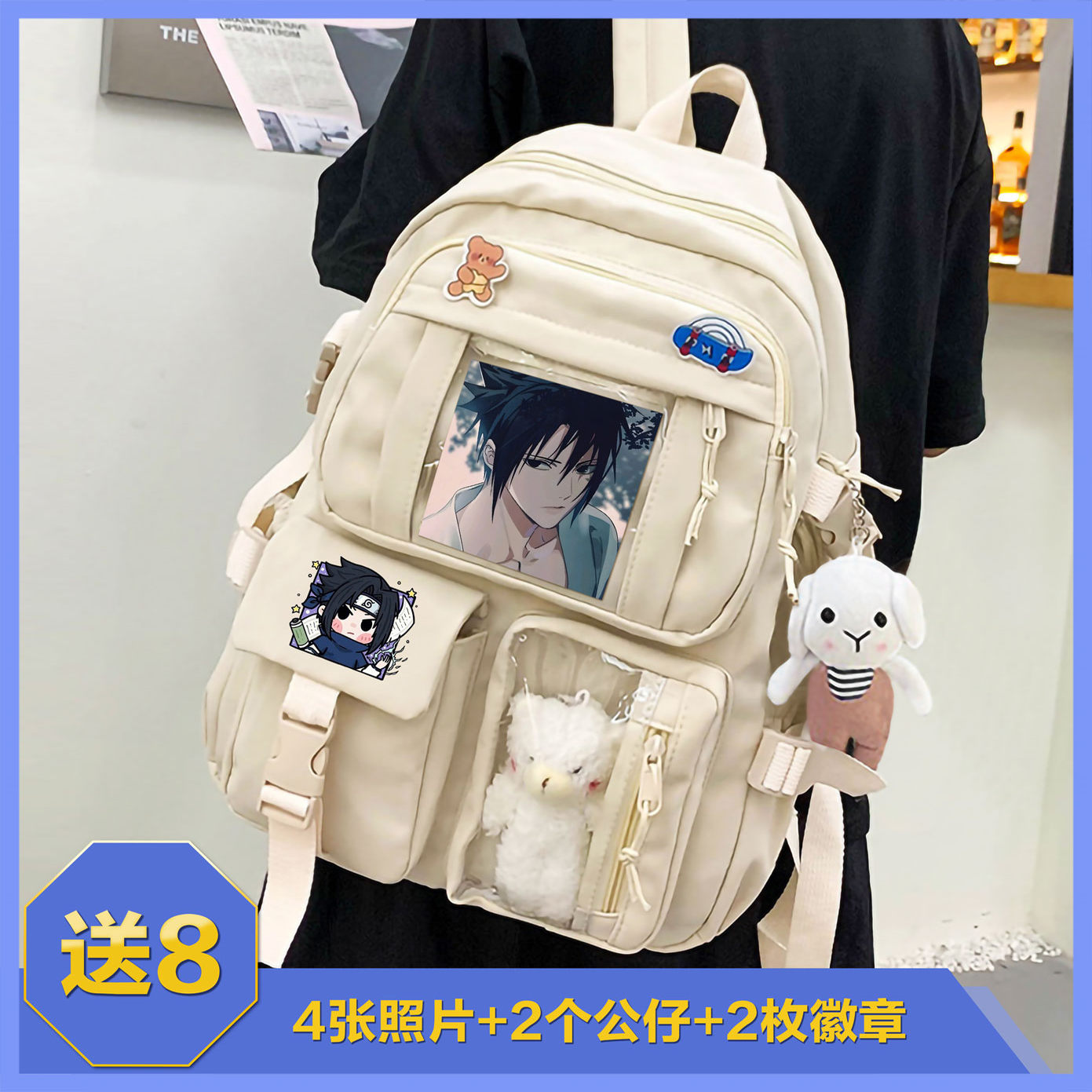 宇智波佐助火影忍者双肩包背包大容量通勤二次元日系背包书包新款