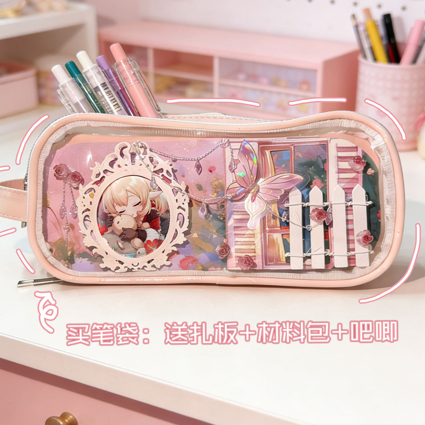 可莉原神吧唧痛包材料包笔袋文具盒大容量学生党新款高颜值多功能