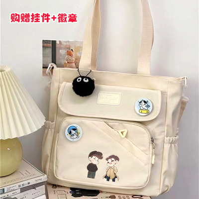 德云社斜挎包应援周边单肩包