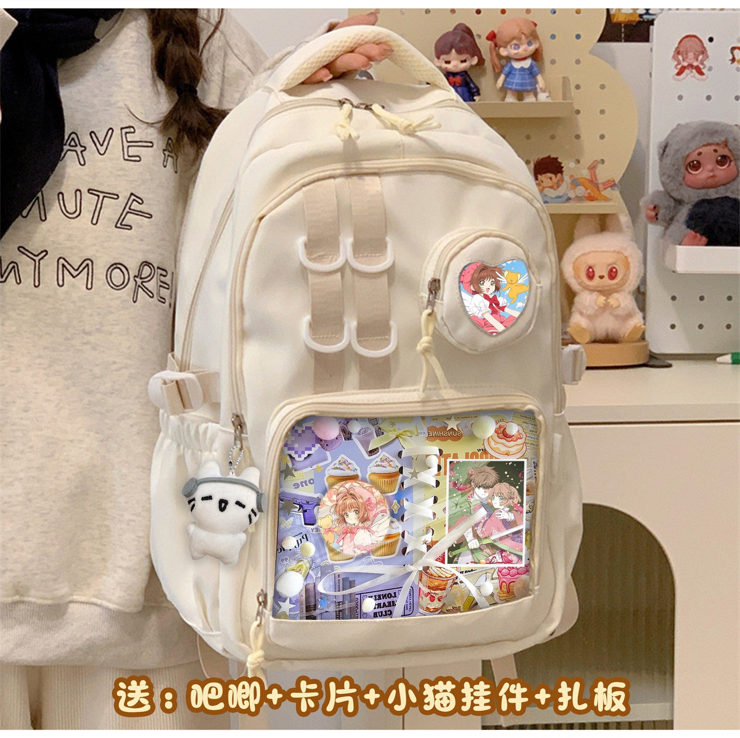 小樱魔卡少女樱双肩包背包痛包大容量轻便中小学生二次元日系新款