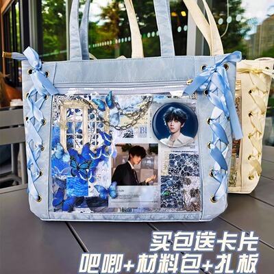 王橹杰周边TF四代粉丝应援时代峰峻吧唧谷子大容量单肩包丝带痛包