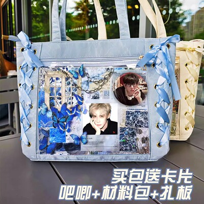 王安宇周边大将军现在就出发棍儿哥吧唧谷子大容量单肩丝带痛包