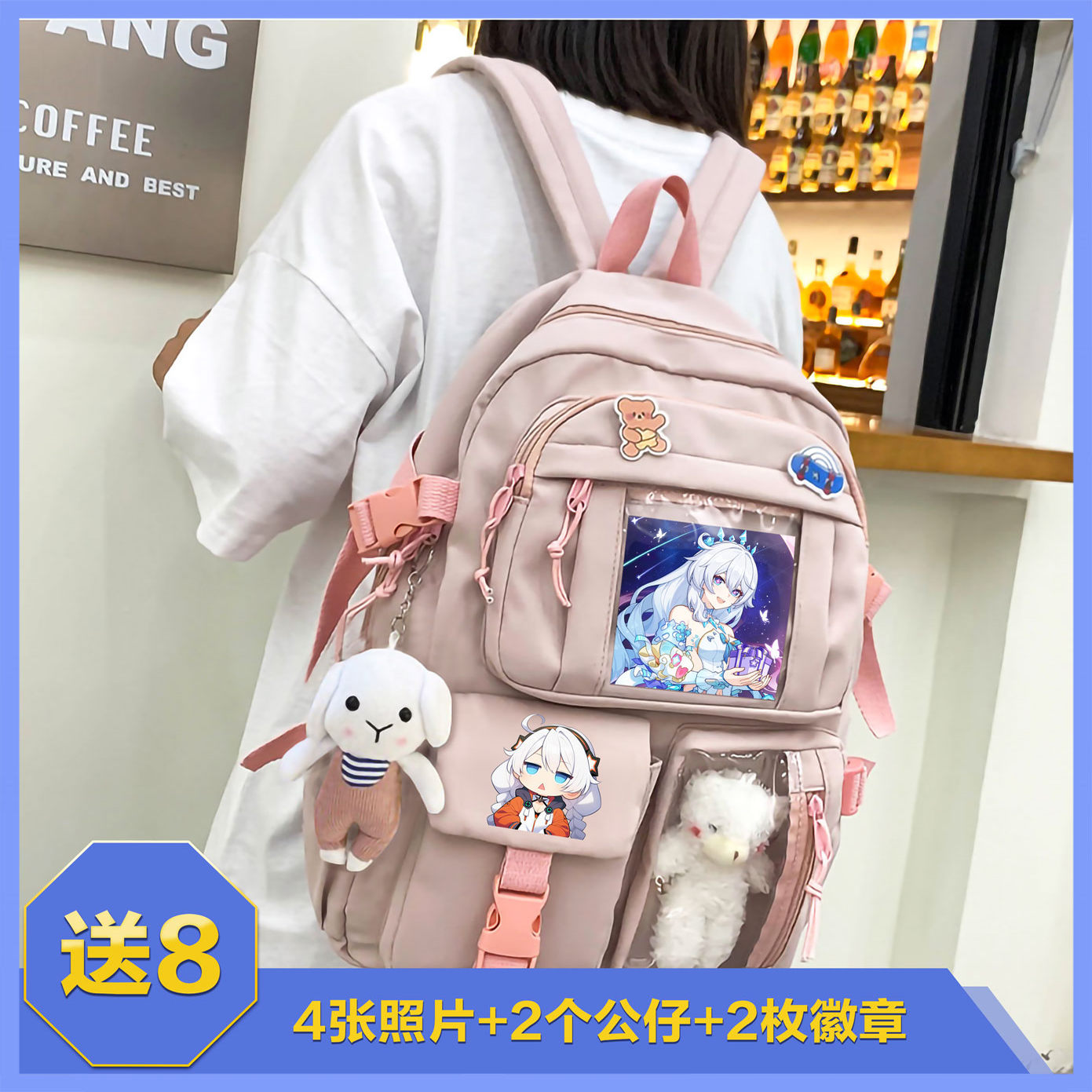 琪亚娜崩坏3周边双肩包背包大容量二次元中小学生书包动漫旅行包