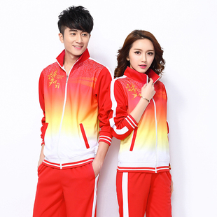 晋冠中国梦春秋长袖运动服套装三件套女男广场舞团体服班校服大码