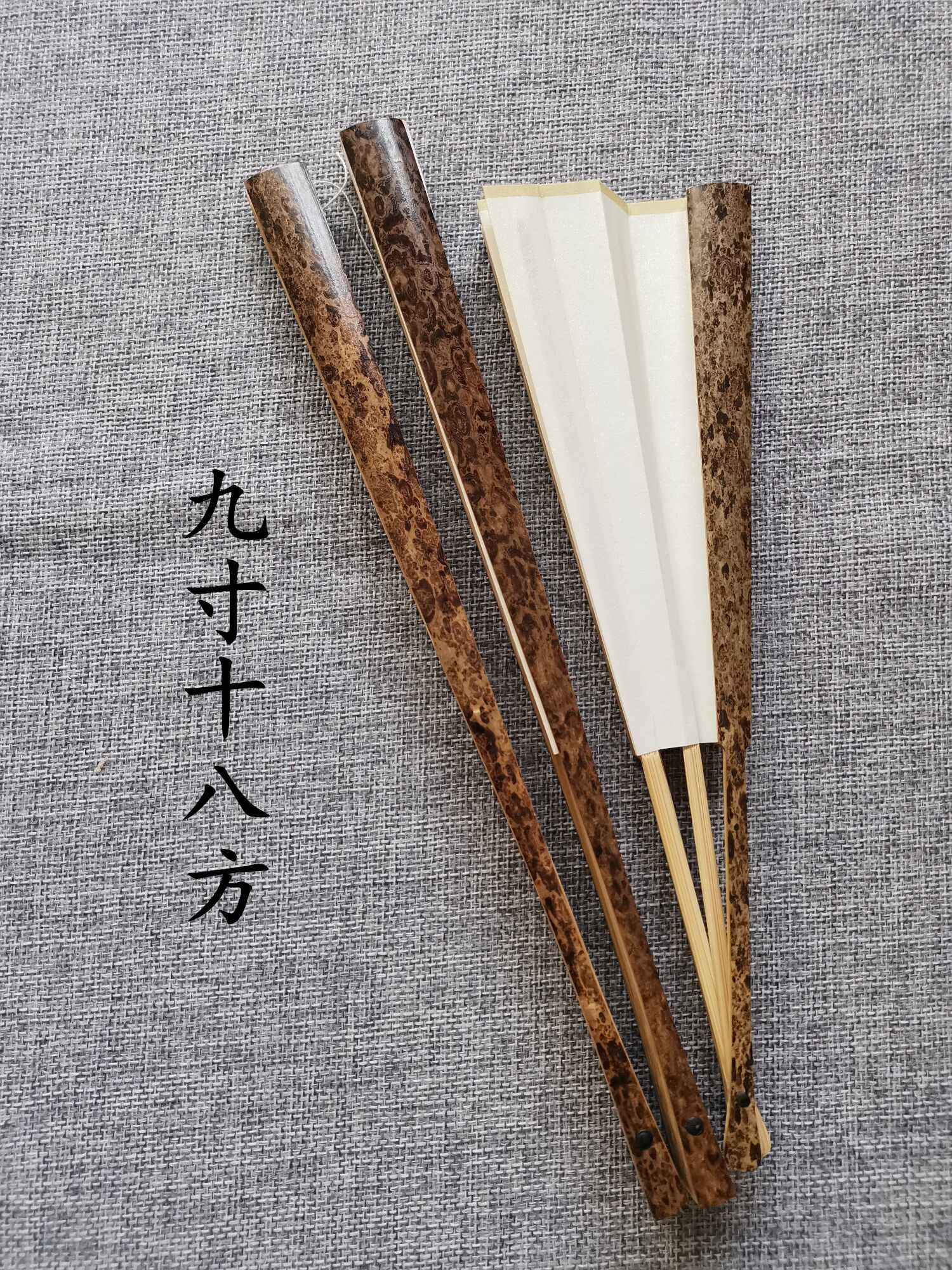 花斑竹折扇虎皮鬼眼竹扇骨95寸18方文玩扇子手工扇复古苏工空白扇