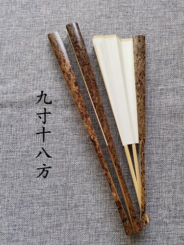 斑竹折扇虎皮鬼眼苏工空白