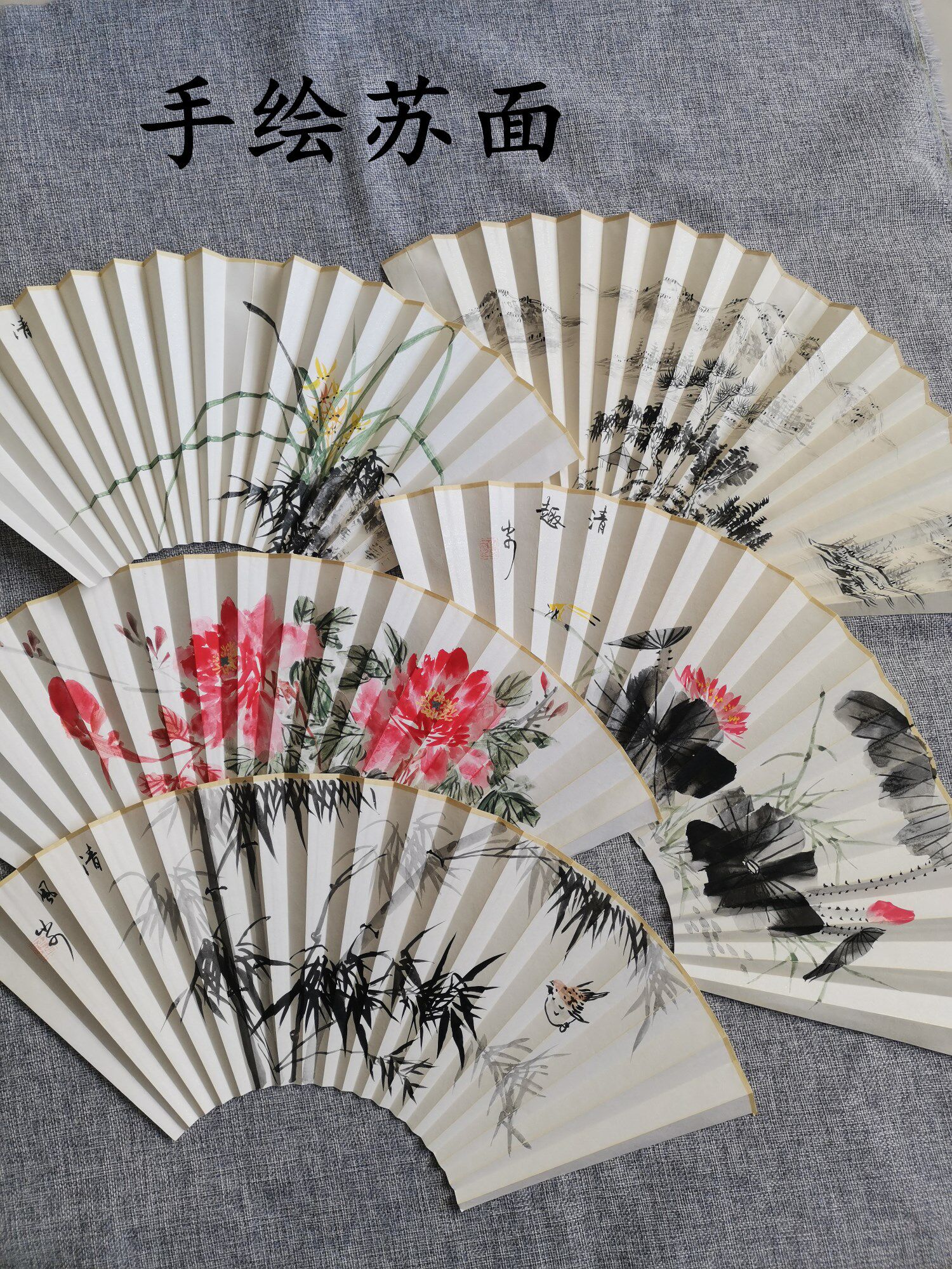 苏州手绘扇面兰花竹山水画9.5/9寸苏工礼品宣纸扇反面空白可题字