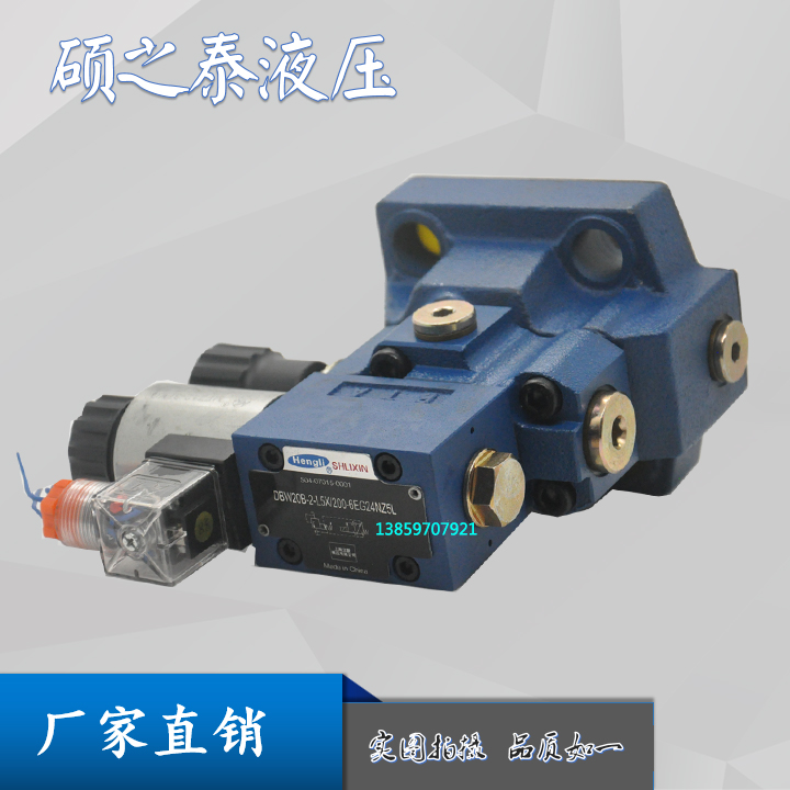 上海立新DBW10AG1-L5X/31.5-6EG24NZ5L DBW20BG/DBW30AG-2-L5X/20