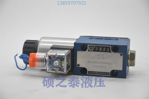北京华德电磁阀4WE6EA61B/CG24N9Z5L 4WE6GA/GB 4WE6EB/HA 4WE6JB