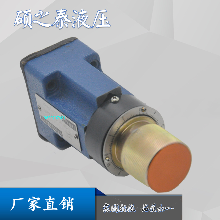 恒立立新2FRM6B76-L3X/10Q 16Q 25Q 32Q 0.6Q 1.2Q调速阀2FRM6A76