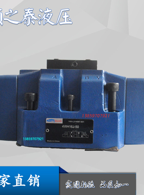 立新液控阀4WH16J-L7X恒立液压液动换向阀4WH16E-L7X 4WH16G-L7X