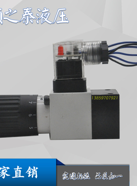 华德HD-HED80A1X/350L24 HED80H压力继电器HED8OP1X/350K14KW Z14