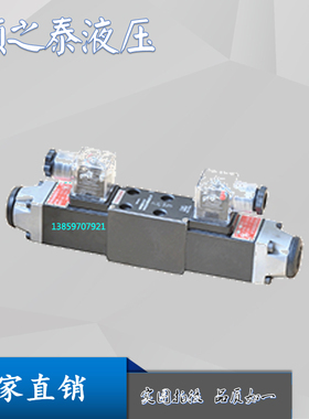 上海立新4WE5G-6.0/AG24NZ4电磁换向阀4WE5J-6.0/AW220 4WE6E-6.0