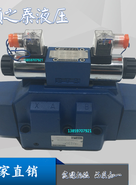 北京华德H-4WEH16E50B/6CG24NETZ5L电液换向阀H-4WEH16G/D/H/J50B