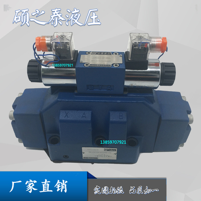 北京华德4WEH10D40B/6EG24NETZ5L电液换向阀4WEH10E/G20B/6CW220
