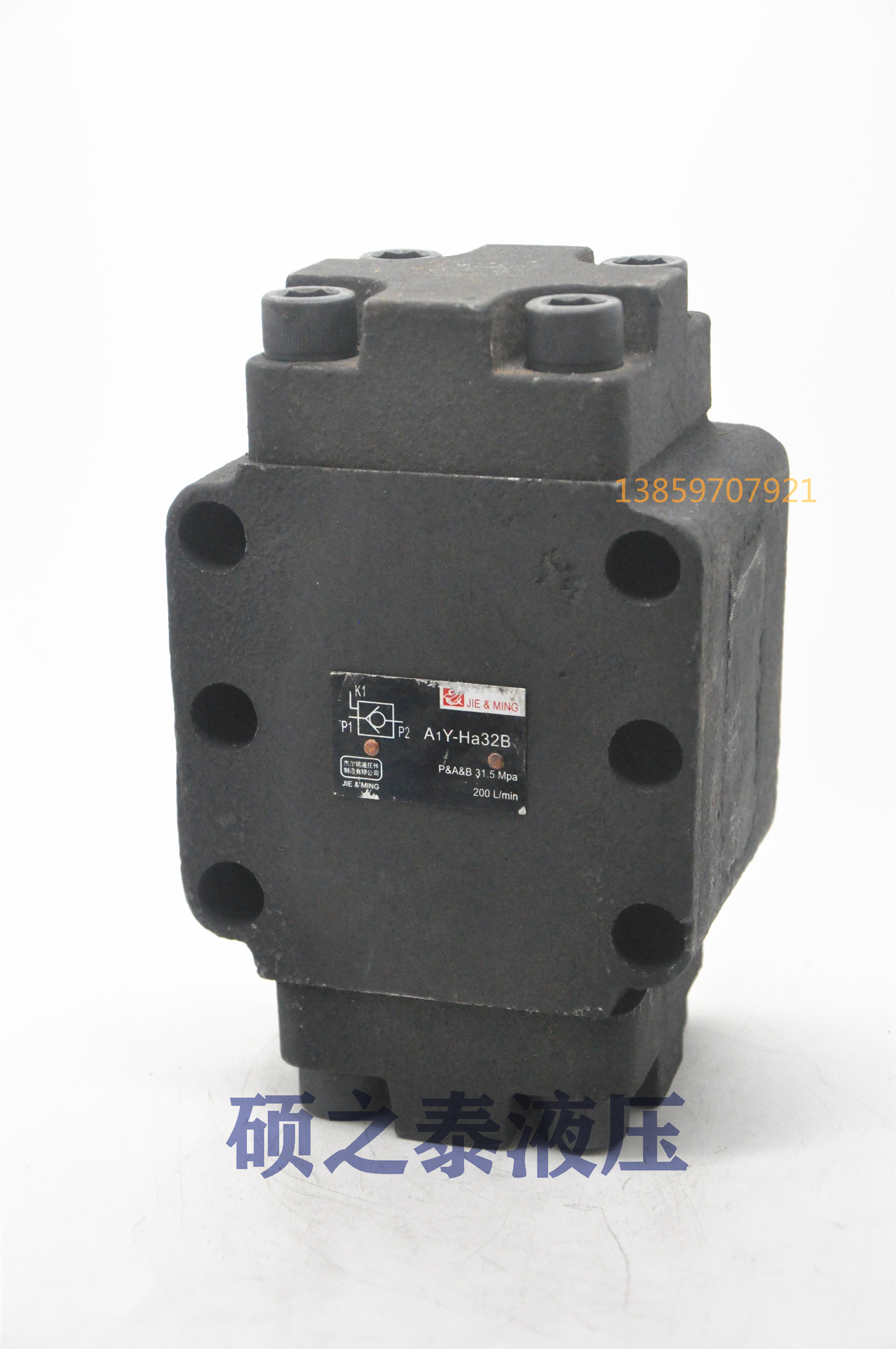 液控单向阀液压锁A1Y-Ha32B/Hb20L螺纹板式法兰A1Y-Ha10F液压A2Y