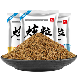 三旺武阳炫粒泡泡球秋冬浮水颗粒鲤鲫草鱼黑坑野钓饵料食打窝配方