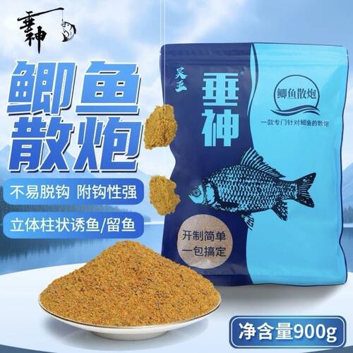 垂神吴亚鲫鱼散炮黑坑快意江湖鲫