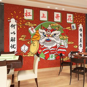 中国墙纸网价格 中国墙纸网图片 星期三