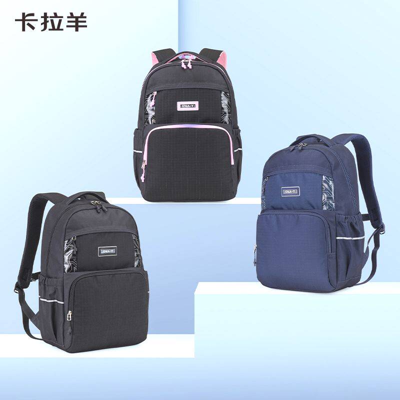 卡拉羊中学生书包新款防水减负护脊大容量高年级小学生书包cx5464