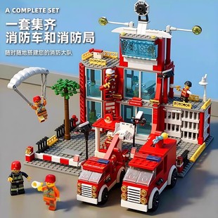 消防警察局大楼适用乐高男新款城市追捕益智拼装积木玩具生日礼物