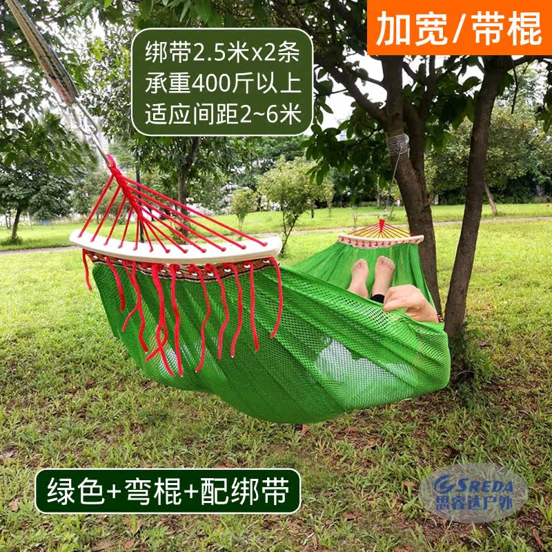 加宽网孔冰丝吊床成人单双人网庆