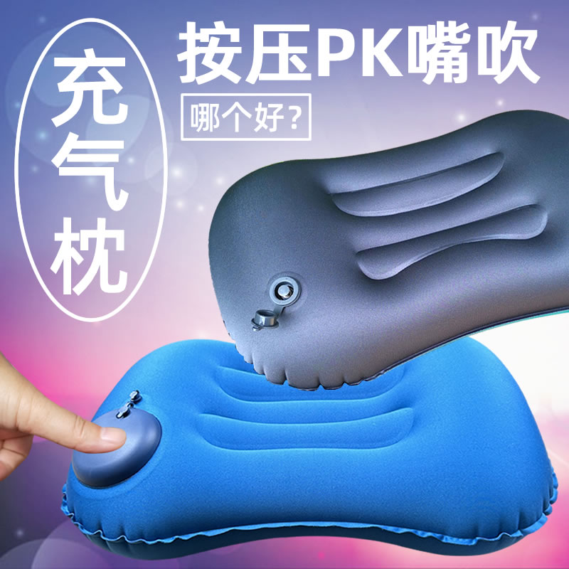 TPU户外室内牛奶丝充气枕头