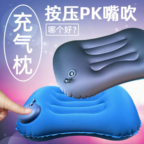 TPU户外室内牛奶丝充气枕头