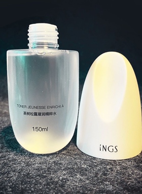 英树INGS新品松露凝润精粹水细腻焕亮补水保湿爽肤水现货包邮