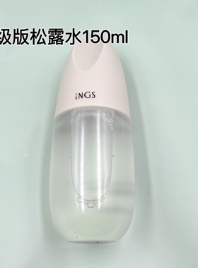 英树法国松露凝时系列精粹水补水保湿舒缓修护滋润松露水