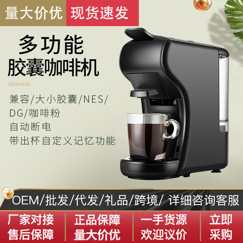 ZZUOM/左左摩 BG315T跨境外贸意式胶囊咖啡机便携式办公室商用小
